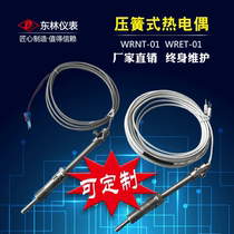 Shield spring fixed handle Thermocouple Thermal resistance K E T J PT100 CU50 temperature measuring rod