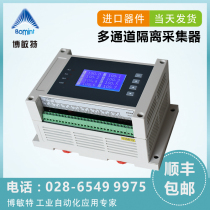 6211 isolation 8-way PT1000 acquisition module thermal resistance thermocouple transformer battery chip temperature voltage