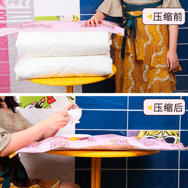 Storage master thick lines pumping vacuum compression bags quilt storage bags clothes sorting bags packed King Storage master thick lines pumping vacuum compression bags quilt storage bags clothes sorting bags packed King