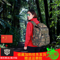 Okali outdoor sports camouflage X7 swordfish bag outdoor camping waterproof hiking mountaineering 40L men and women backpack