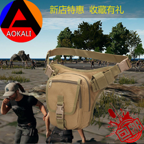 Outdoor sports small fanny pack camouflage waterproof tactical leg bag Unisex eat chicken with the same leg bag Military fan functional bag