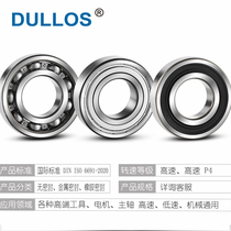 N95 Mask machine special deep groove ball bearing 16002 16004 606 6002 6202 6206 6802