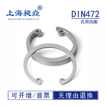 ¢60 - ¢80 hole stainless steel 440 elastic toughness retaining ring bearing retainer DIN472C type inner retainer
