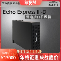 Sonnet Echo Express III-D Thunderbolt Extension Box Powerbox Computer Periphery