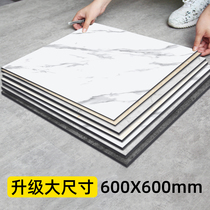 Floor leather PVC floor sticker Waterproof wear-resistant self-adhesive thickened floor glue Floor renovation household floor glue