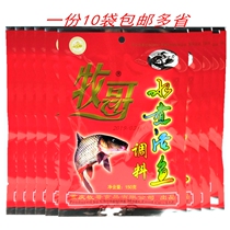 Pasta water cooking live fish seasoning 150g * 10 sacks of perfume fish seasoning pasta water cooking fish seasoning Sichuan food seasonings