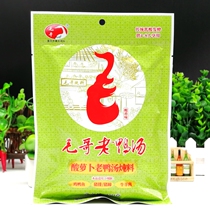 Mao Brother Old Duck Broth Sour Radish Simmer 350g Chongqing Stew Duck Stew Duck Stew With Pork Hooch Soup Stock Clear Soup Hot Pot Stock