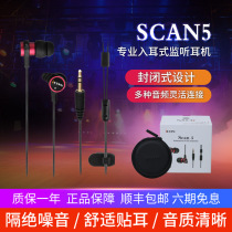 Aiken ICON bass hifi headphones in-ear anchor special monitoring noise reduction live sound card earbuds without microphone 3 meters wired mobile phone computer game e-sports universal official