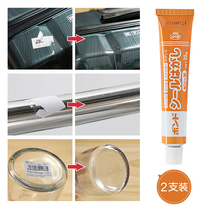 Japan Import Adhesive Adhesive Scavenger Remover for Gel Home Furnishings Tiles Glass Label Remover