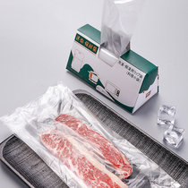 Refreshing Bag Food Bag Home Mini Food Storage Bag Removable meat Vegetable Fruit Bag 100 Pieces In