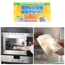 Kitchen Cleaning Wet Towels Japan Imports Komoda Microwave Oven Decontamination Paper Extractor Hood except oil stain disposable