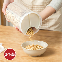 Five cereals Cereals Seal Tank SP Home Kitchen Food Separated Storage Canned Bean Sub compartment Contained Jar Containing box