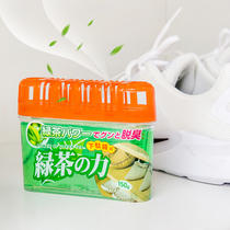 Japan KOKUBO Shoe Sox Deodorant Deodorant deodorant Deodorant Shoes Box Deodorant Deodorant Green Tea Taste