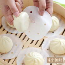 SP Steam Cage Paper Non Stick Paper Disposable Round Steam Cage Paper Cushion Buns Paper Steamed Buns Paper Steam Cage Drawer Paper