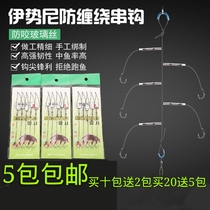 Iseny Strings Hook Vigorous Horse Anti-Wound Strings Hook Sea Rod Fishing Group Yonnaise Yellow Hot Tines Fishing Hook Fishing Gear Accessories