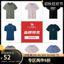 (Clearance) Camel Mens Summer Lapel Polo Shirt Business Leisure Loose Short Sleeve T-Shirt Mens Shirt