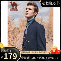 Camel mens clearance autumn and winter youth fashion baseball collar solid color imitation wool casual jacket jacket men