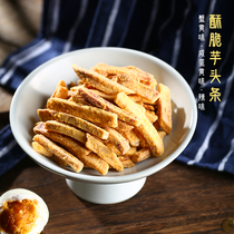 Taro crispy crab yellow Salted egg yolk flavor Betel nut Taro crispy dried fruits and vegetables Dormitory office leisure snacks