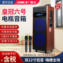 Lion Crown 6 - inch mobile pull bar speaker Outdoor Bluetooth Square dance wireless microphone K singing sound