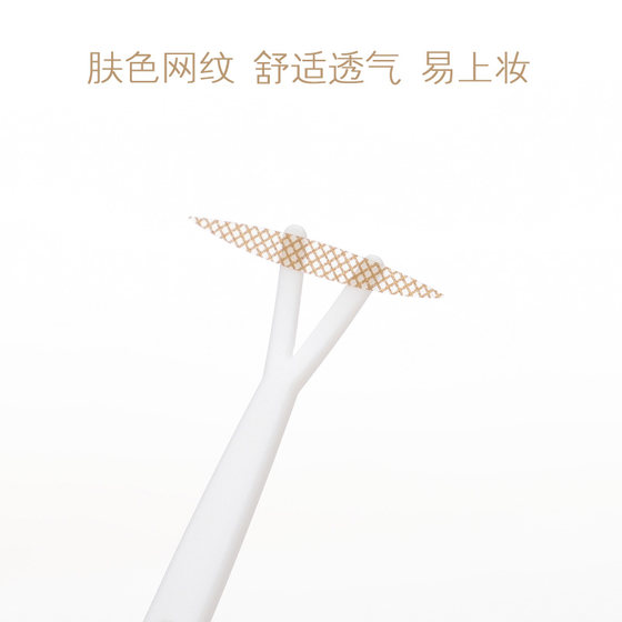 더블 눈꺼풀 패치 800 패치 상자 표시가없는 자연 레이스 섬유 스트립 방수 고기 올리브 모양 요정 패치 더블 눈꺼풀 패치 800 패치 상자 표시가없는 자연 레이스 섬유 스트립 방수 고기 올리브 모양 요정 패치