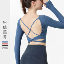 2022 Yoga Conserved Spring Summer Style With Chest Cushion Professional High-end Running Fitness Room Fashion Beginner Sports Suit Woman