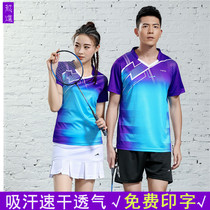 Lapel badminton suit set mens and womens models customized 2019 quick-drying indoor table tennis suit outdoor quick-drying breathable