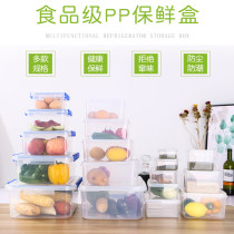 Fresh-keeping box Commercial plastic box Rectangular transparent sealed box Refrigerator refrigerated food and vegetable storage box Large capacity