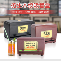 Milk tea shop creative dust-proof straw box Commercial high-end restaurant plastic straw storage box automatic pick-up and press type