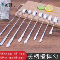 Stainless steel long handle coffee spoon milk tea dessert spoon seasoning spoon ice cream smoothie small spoon creative extended mixing spoon
