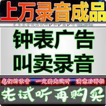 Watch huckster advertising Recording Hand strap watch shop dubbing Stall market promotion clearance sale Waterproof watch finished product