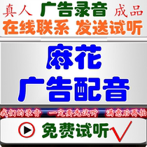 Zhongyuan Happy Marijuana Flower Advertising Tapestrie VoicesAppearable Mitcake Shout Color Bell