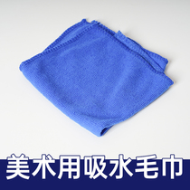 Art gouache absorbent towel small square towel large square towel color gouache tool cleaning rag