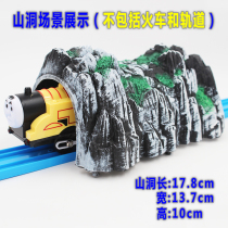 Small train toy rockery accessories cave tunnel sand table scene model compatible with wooden plastic all kinds of rail cars