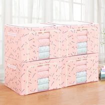 Clothing Storage Box Wardrobe Finishing Box Fabric Storage Box storage box Special Number of clothing Quilt Folding Basket bag