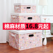 Clothing containing box Large cloth art containing box containing box bag Home covered foldable containing box containing box