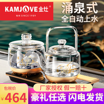 KAMJOVE gold cooker H19 full intelligent bottom water heating kettle lifting beam glass boiling kettle tea boiling kettle