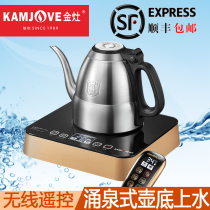 KAMJOVE E7 remote control Yongquan pot bottom automatic water electric kettle kettle insulation electric teapot