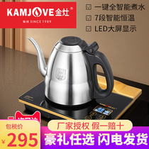 Gold cooker F7 handle fully automatic water heating water heating kettle intelligent thermostatic insulation integrated household tea tool special