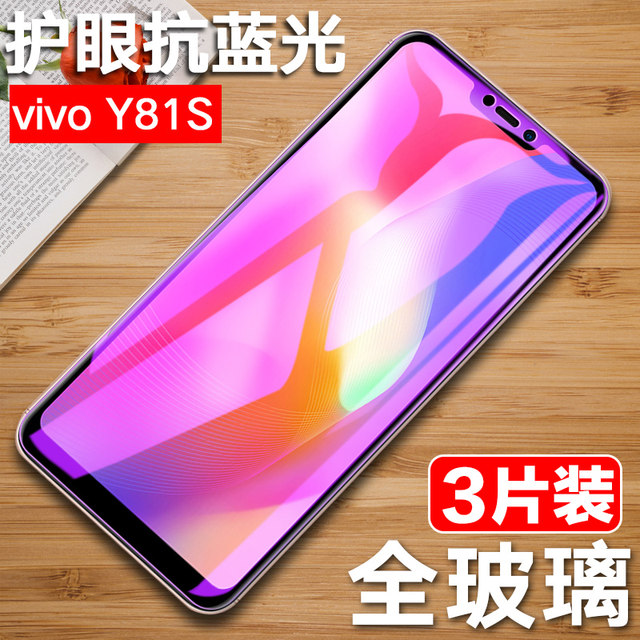 vivoy81s steel y81 phone film film film vivoY81 fullscreen Ah vivo Y81S privacy protecting VIV0Y81S screensaver blue peeping vovi anti vivY protective glass mold just viY vivoy81s steel y81 phone film film film vivoY81 fullscreen Ah vivo Y81S privacy protecting VIV0Y81S screensaver blue peeping vovi anti vivY protective glass mold just viY