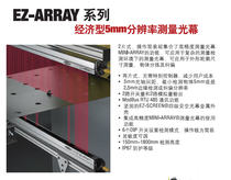 EA5E300Q Bonner BANNER measuring grating price delivery time for details