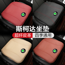 Skodamming sharp Kermike GT Sharp Kodiac Diac Speed Pines Season Universal Summer Seat Cover