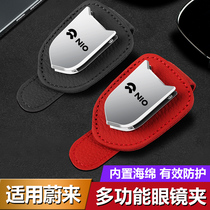 Ulcome onboard visor Visor Glasses Clip Car Interior Multifunction Box Car Creative Storage Rack Retrofit Accessories Accessories