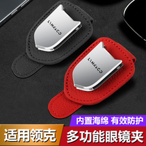 Collar Truck On-board Visor Glasses Clip Car Interior Multifunction Box Car Creative Storage Rack Retrofit Accessories Accessories