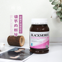 Blackmores Evening Primrose Oil softgels care for ovaries without menstrual pain Australia