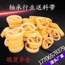 Bearing industry 7650 7660 machine tool oil-resistant wear-resistant double-face grinder Feeding belt timing belt 5*180*960