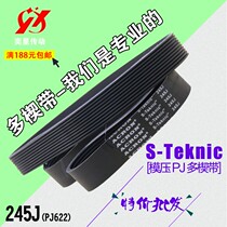 In-rubber high speed oil resistant multi-wedge with multi-ditch with 245J section line length 622mm conveyor belt multi-groove V type