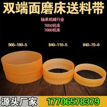 Double 840(7650) 966(7660) Polyurethane Feeding Belt Bearing Industry End Face