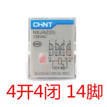 CHINT small intermediate electromagnetic relay NXJ-4Z1 AC220V DC24V with lamp 14 feet MY4NJ