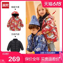 Gaofan childrens clothing 2020 new childrens medium and long girls foreign style printing anti-season boys winter down jacket