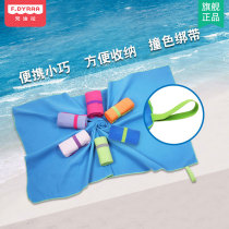 Swimming bath towel female suck-speed drying towel male exterior with sunscreen beach towel bathrobe cloak